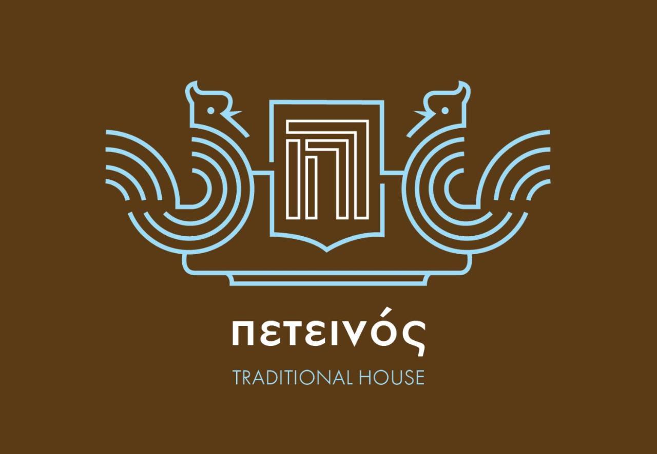 Petinos Traditional House Тирасия Екстериор снимка